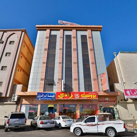 فواصل تبوك Fawasel Tabuk Apart otel Dış mekan fotoğraf